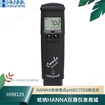 HI98129水质测定仪