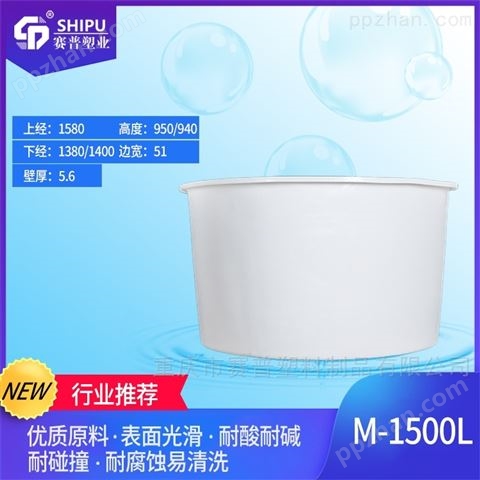 供应重庆地区食品级塑料桶_3500L大白桶