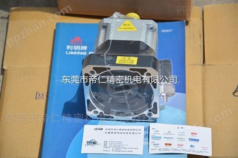 川宝机械特殊规格DHL090L2-9-19-70-90-M5