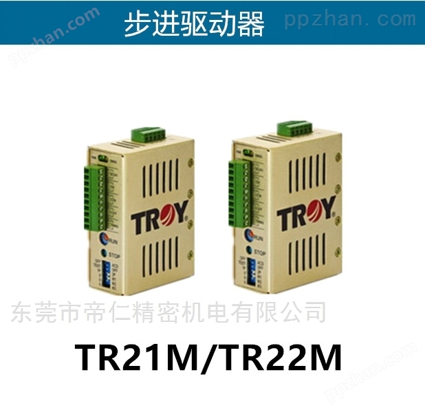 中国台湾TR514-2泰映TROY驱动器*