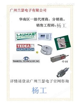 销售:韩国senstech称重传感器