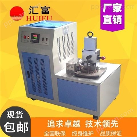 橡胶低温脆性试验机 低温冲击脆性测定仪