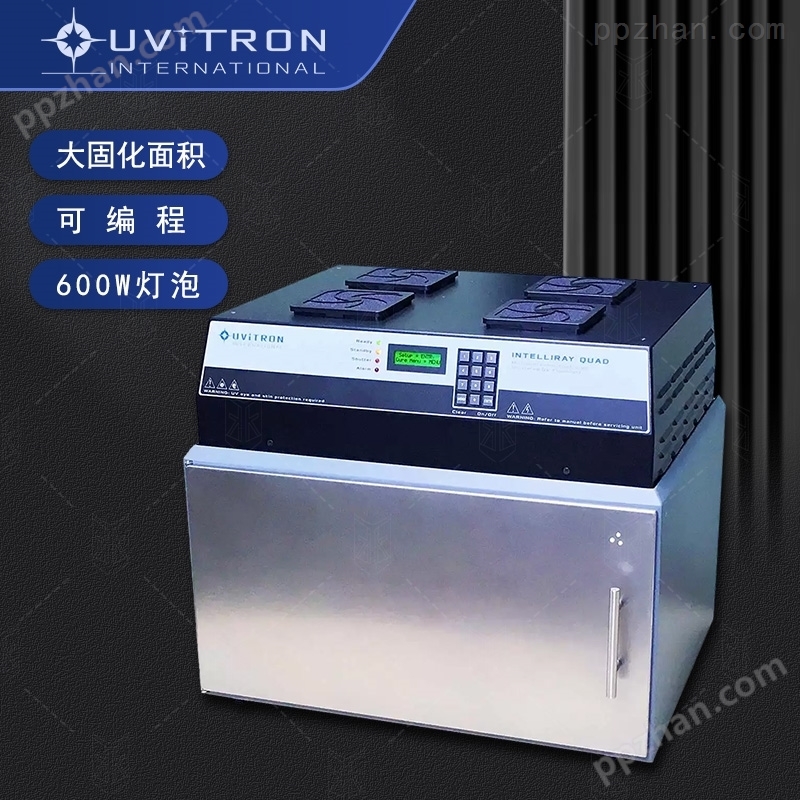 UVITRON 全功能四灯紫外光源固化设备