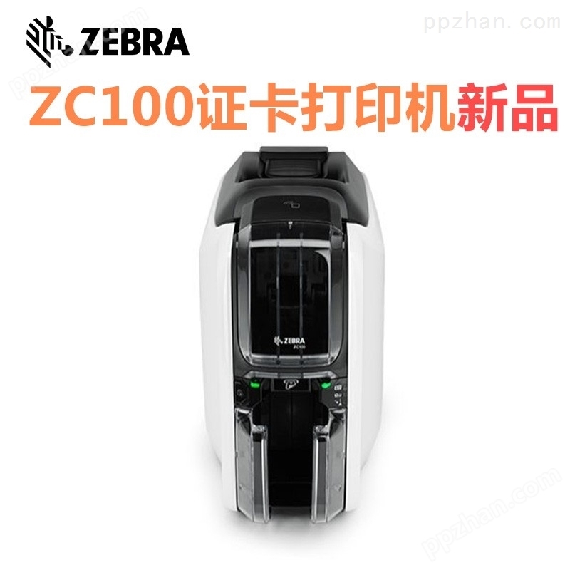 北京Zebra斑马ZC100证卡打印机