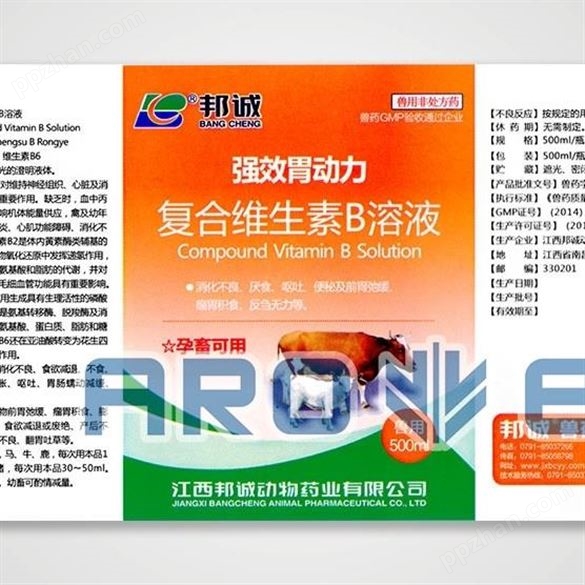 广东阿诺捷消防器材印刷机 绿色环保