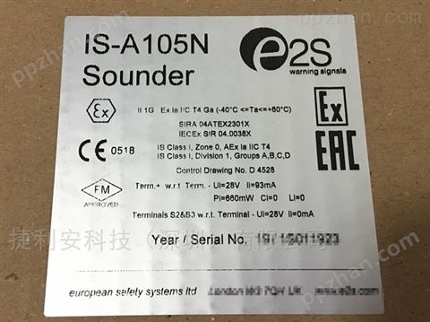 E2S IS-A105N-R警报器直销
