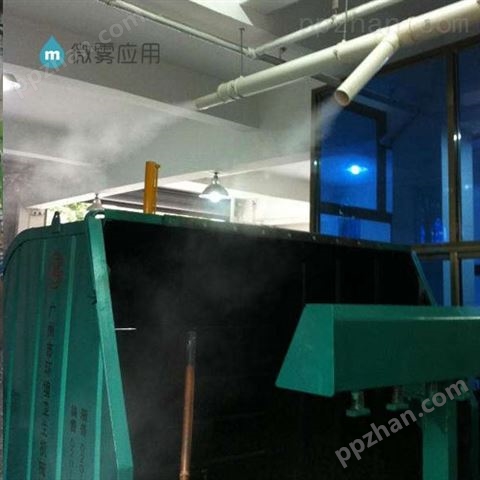 郑州国润 垃圾站喷雾除臭系统