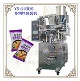 YS-65BD多物料包装机、紫菜料包包装设备