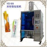 YS-99异形袋包装机、液体包装、酵素包装设备