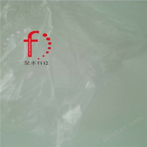 厂家供应优质EVA投料袋 低熔点塑料袋 价格