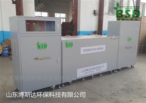 连云港实验室污水处理装置安装步骤