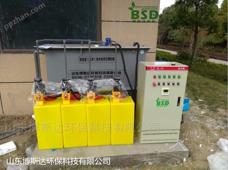连云港实验室污水处理装置安装步骤