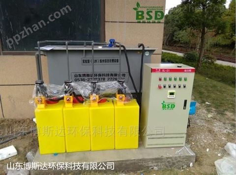 九江实验室废水处理装置全自动设备