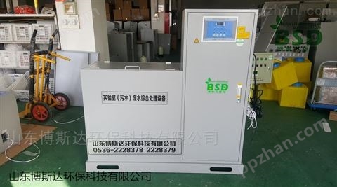 南京实验室污水综合处理装置操作简单