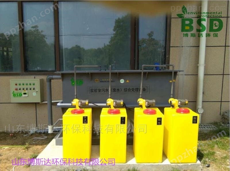 苏州实验室综合废水处理设备污水分类处理