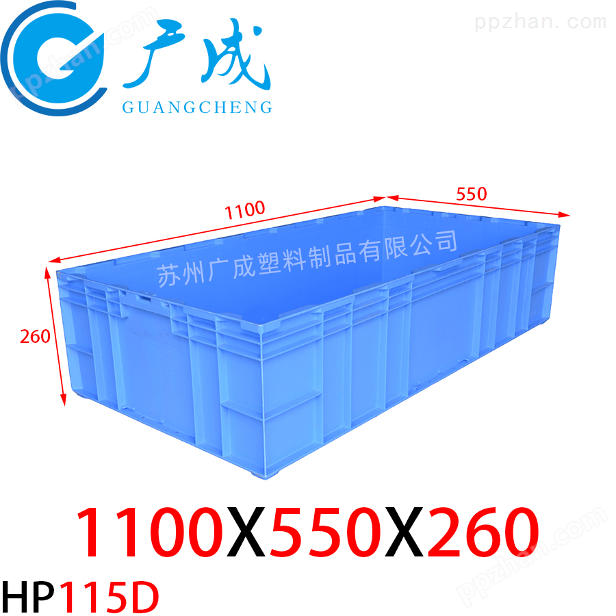 HP115D物流箱尺寸图