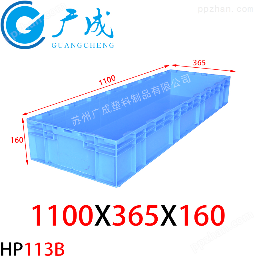 HP113B物流箱尺寸图