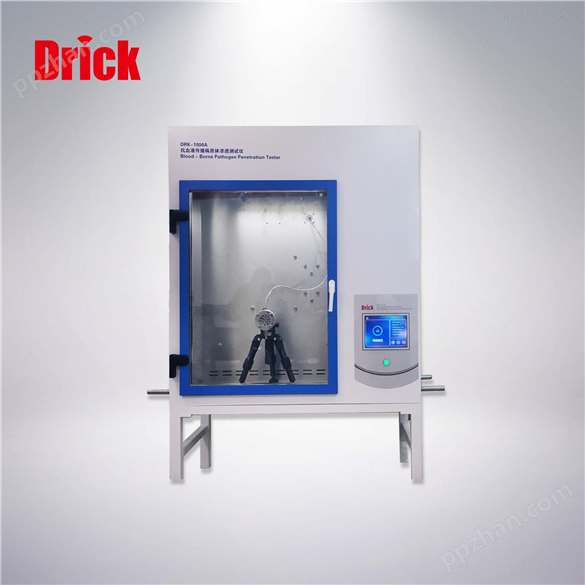 DRK-1000A型抗血液传播病原体渗透测试仪