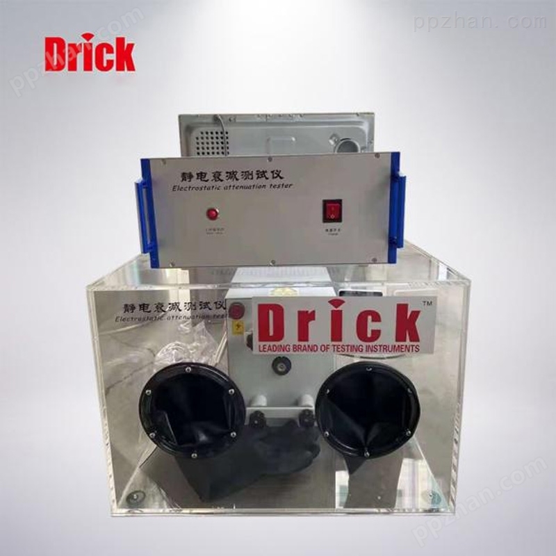 DRK312C 静电衰减性能测试仪