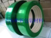 PET塑钢带  上海打包带 绿色塑钢带