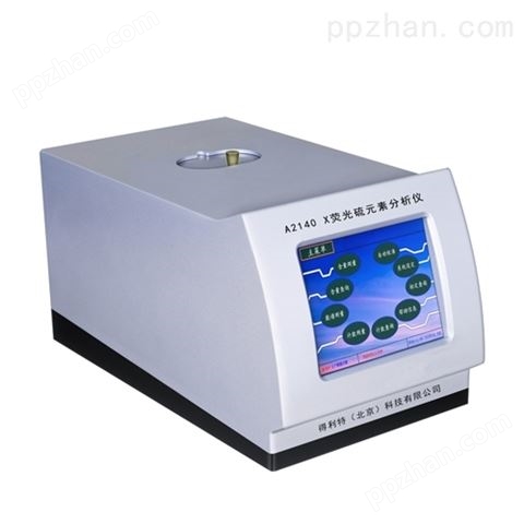 北京得利特A2140 X荧光硫元素分析仪