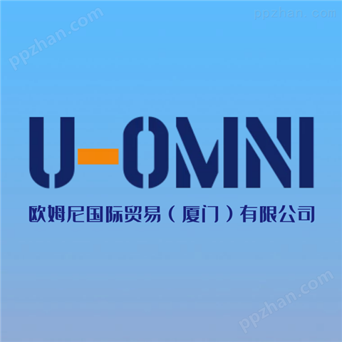 智能显示仪表-美国进口品牌欧姆尼U-OMNI