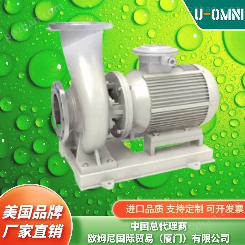 进口不锈钢立式离心泵-品牌欧姆尼U-OMNI