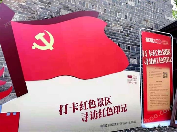 新机党委组织党员到台儿庄大战纪念馆参观学习