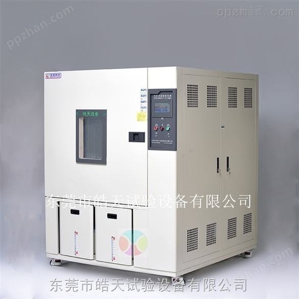 高低温试验箱直接厂家生产