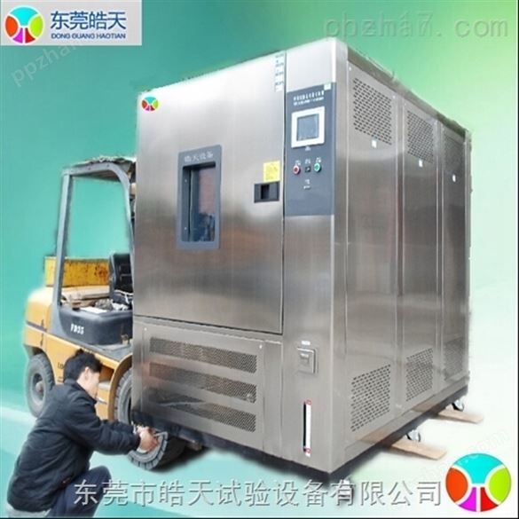 耐高耐低可程式恒温恒湿试验箱