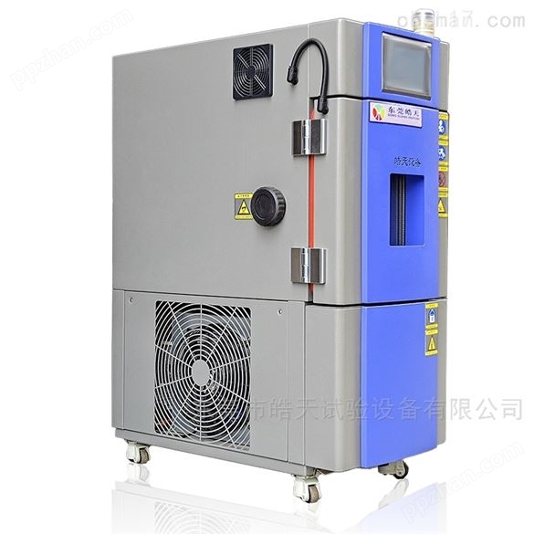 （东莞）恒温焗箱 SMC-22PF小型高低温箱