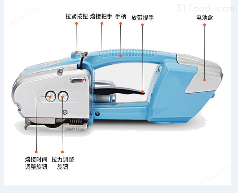 优质PP带捆包机 海丰供应手持电动打包机