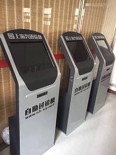 湘潭非标定制自助汽车衡电子地磅软件