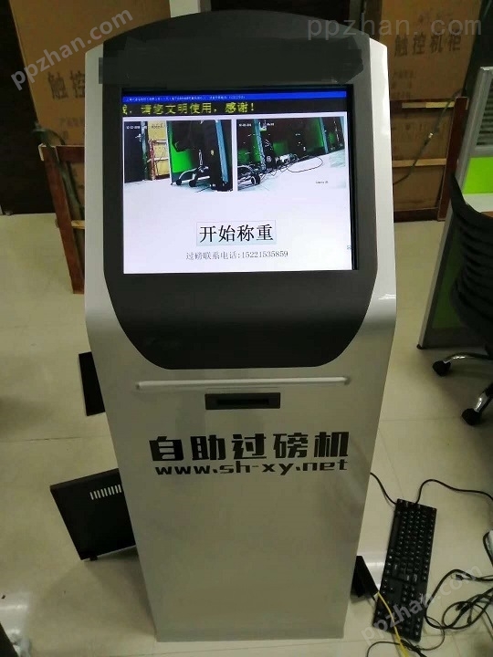 惠州矿场智能电子过磅秤连接无线网络