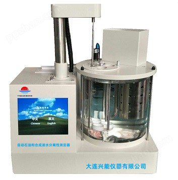 自动石油和合成液水分离性测定器    型号：DXY-206Z