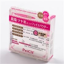化妆品pvc包装塑料盒