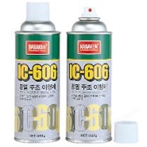 IC-606 精密铸造离型剂