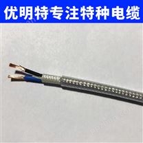 特氟龙铁氟龙TRKBFBFP电缆-优明特特种电缆