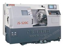 JS—520T数控车床