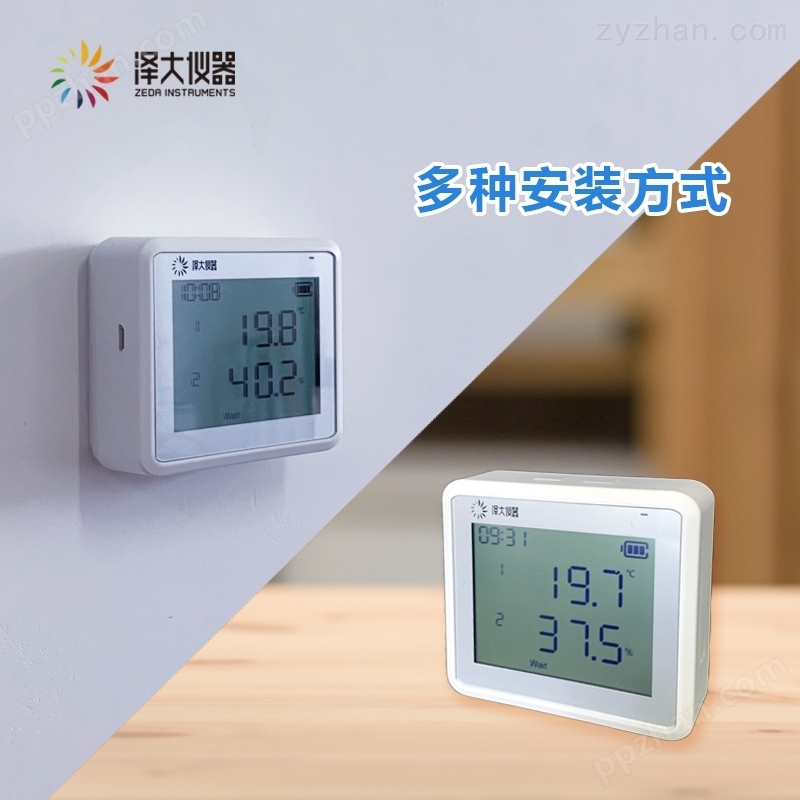 GMP温湿度记录仪高性价