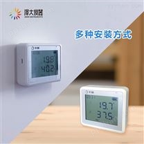 温湿度记录仪公司