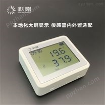 药厂温湿度记录仪高性价