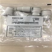 KQ2H12-16A日本SMC小型接头,SMC结构详情