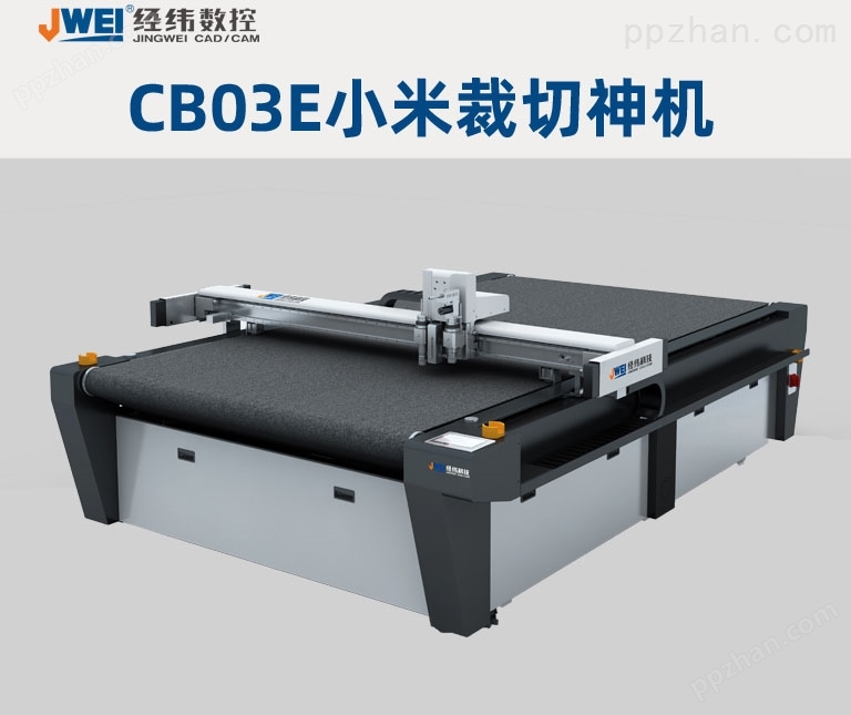 CB03E-2516-RM广告行业小米神机