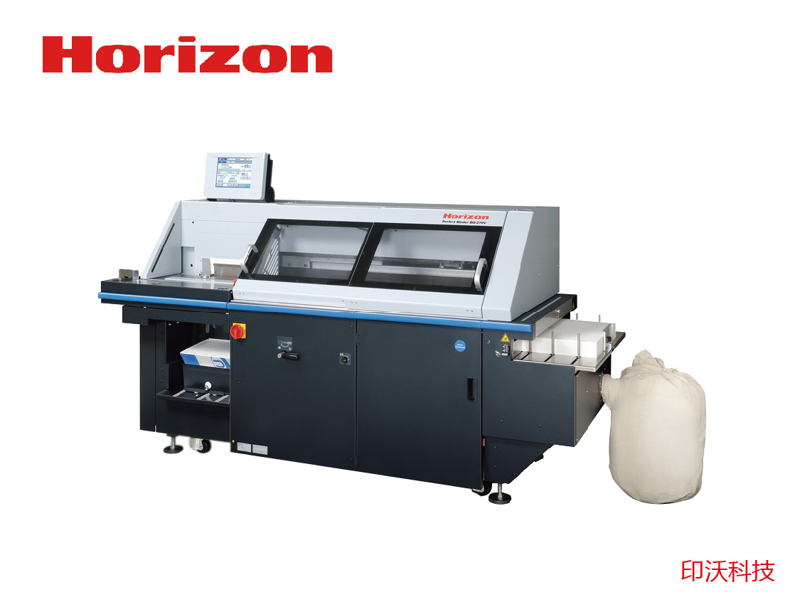 Horizon BQ-270VC 全自动胶装机