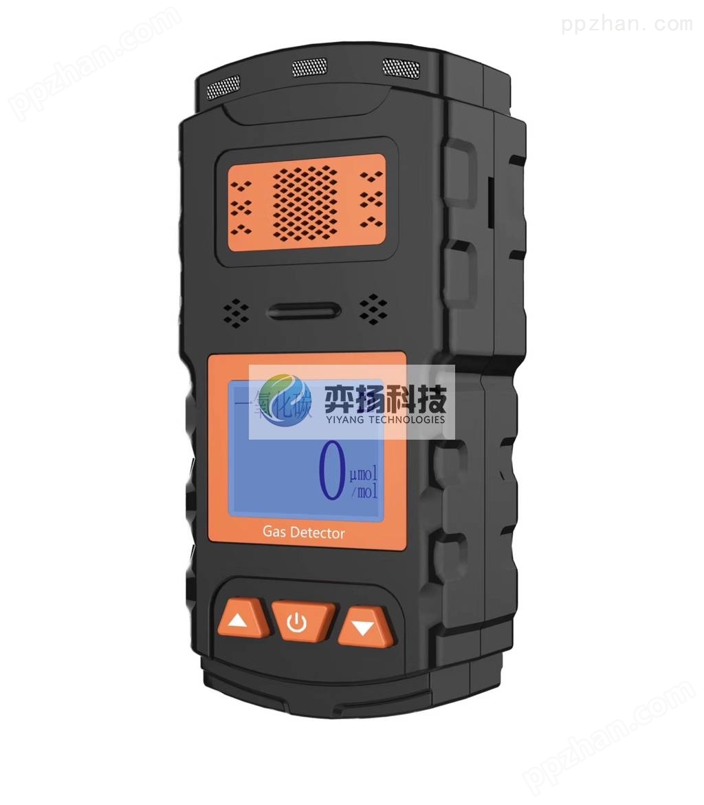 便携式二氧化硫检测报警仪HFPCY-SO2