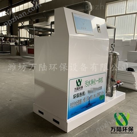 广东纸箱厂印刷油墨废水处理设备