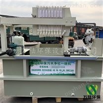 连云港自动化水墨污水处理一体机
