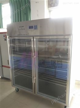 超低温人工气候箱PRX-80A程序控温