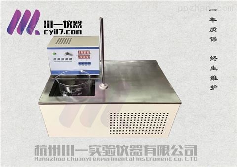 反应浴低温恒温槽CYI-10-05L全自动